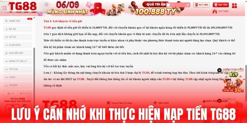 Các lưu ý cần nhớ khi thực hiện nạp tiền TG88