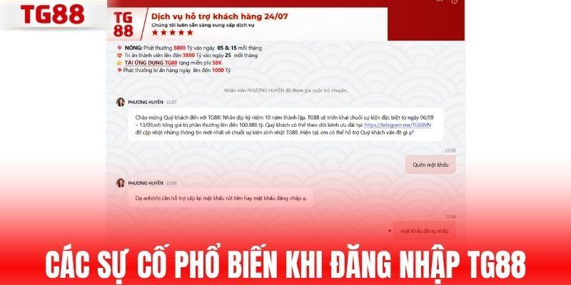 Các sự cố phổ biến khi tiến hành đăng nhập TG88